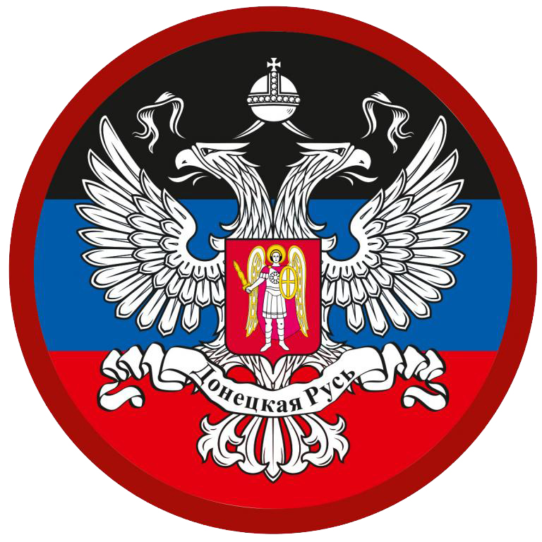 1,5 млрд рублей выделено на развитие сёл ДНР
