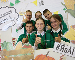 Школьников Калининградской области посвятили в юные аграрии