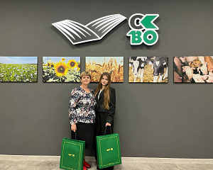 Агротехклассница из Ростовской области выиграла в конкурсе Россельхозбанка