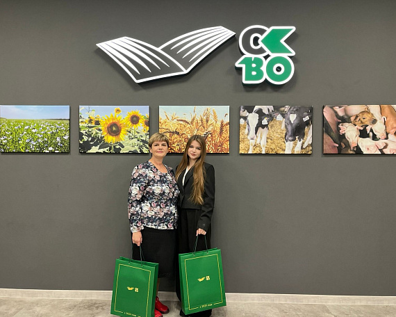 Агротехклассница из Ростовской области выиграла в конкурсе Россельхозбанка