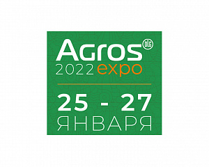 AGROS Expo 2022 Крокус Экспо