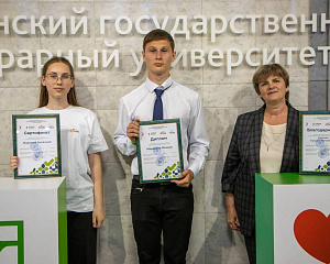 Агротехклассники — призёры конкурса АгроНТРИ