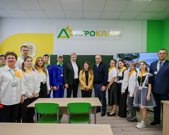 Замминистра Минсельхоза РФ дала старт агротехклассу на Ставрополье