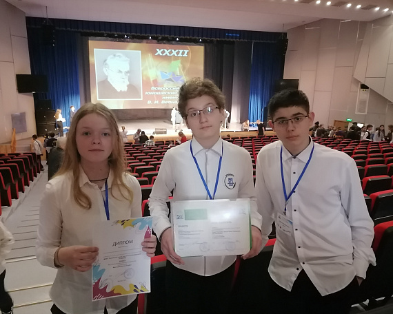 Учащиеся Рамонского лицея — лауреаты конкурса имени Вернадского