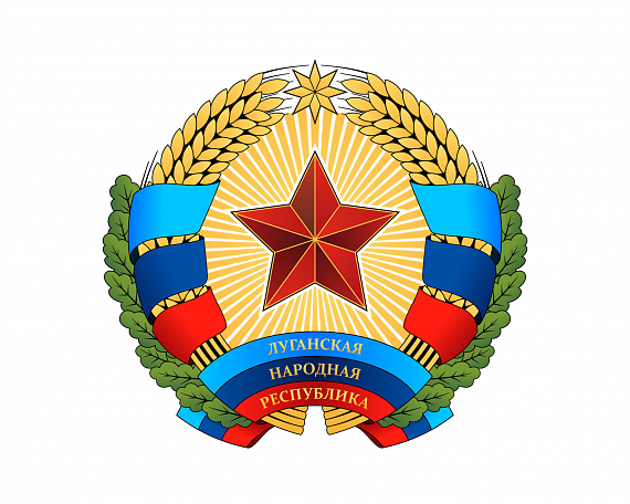 ЛНР начинает реализацию программы КРСТ: Беловодский округ станет пилотной территорией