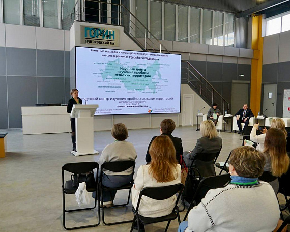 Проект «Кадры в АПК»: в Белгородской области обсудили создание единой модели агротехклассов