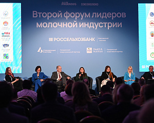 Агрообразование и подготовку кадров обсудили на форуме лидеров молочной индустрии