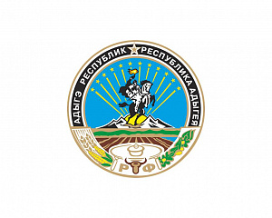 Развитие сёл в Адыгее: фокус на инфраструктуру и качество жизни