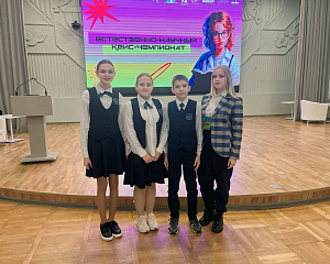 Агротехклассники образовательного центра «Лидер» проявили себя на естественнонаучном чемпионате